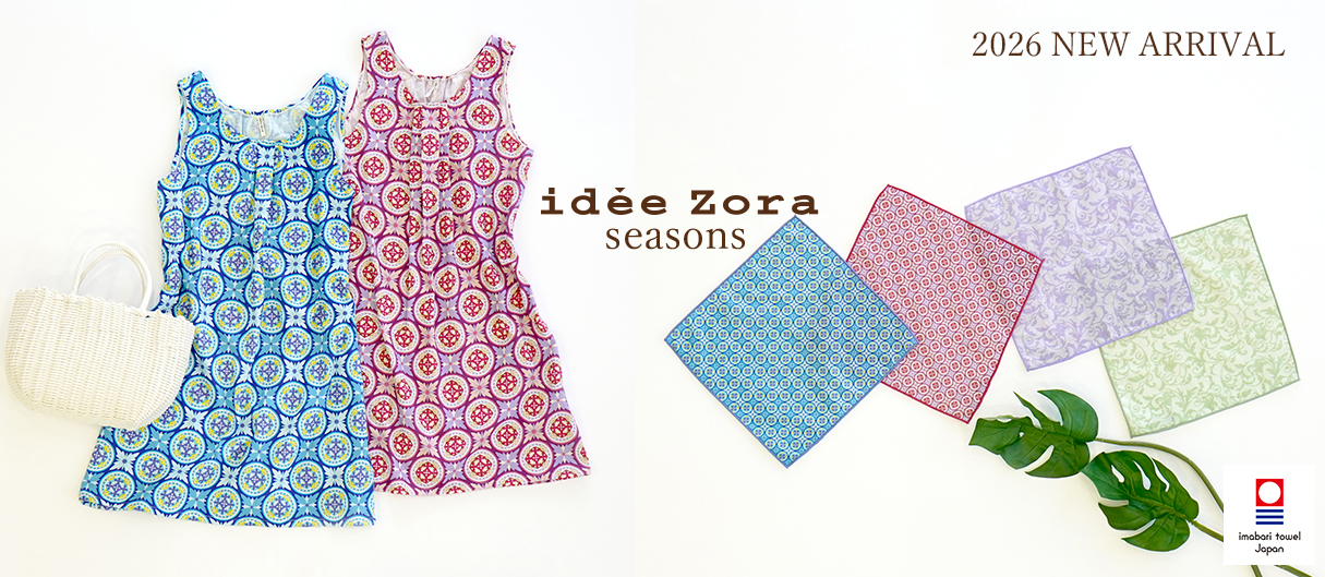 今治浴巾　2026新商品 seasons