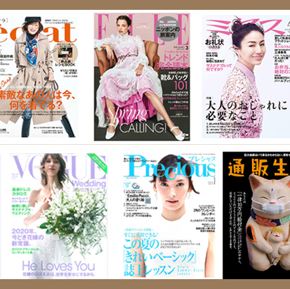 メディア掲載商品