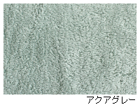 アクアグレー[AG]