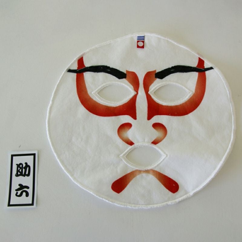 歌舞伎 KABUKI フェイスマスク | 今治タオル専門 通販サイト｜今治浴巾