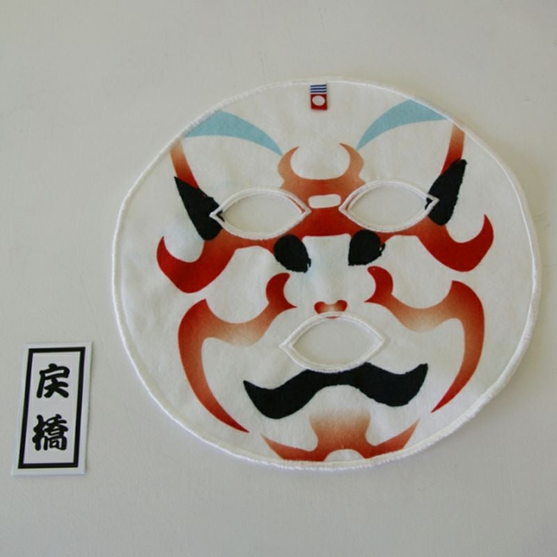 歌舞伎 KABUKI フェイスマスク | 今治タオル専門 通販サイト｜今治浴巾