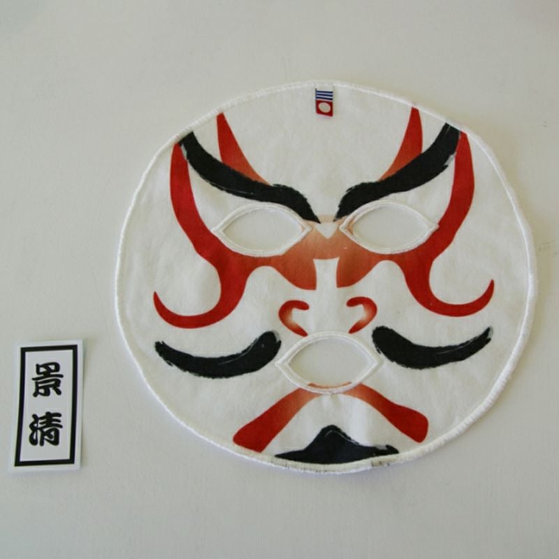 歌舞伎 KABUKI フェイスマスク | 今治タオル専門 通販サイト｜今治浴巾