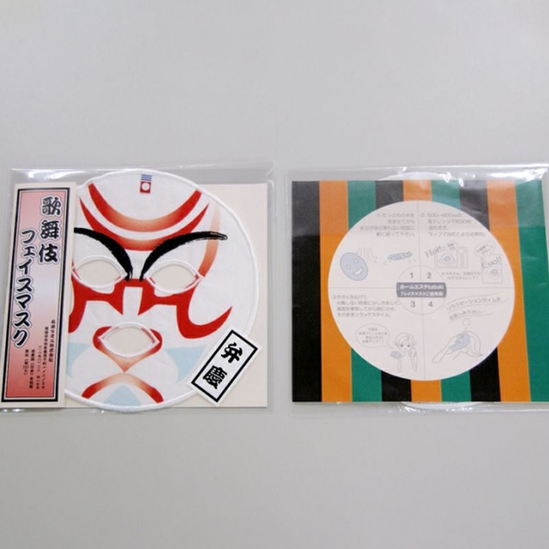 歌舞伎 KABUKI フェイスマスク | 今治タオル専門 通販サイト｜今治浴巾
