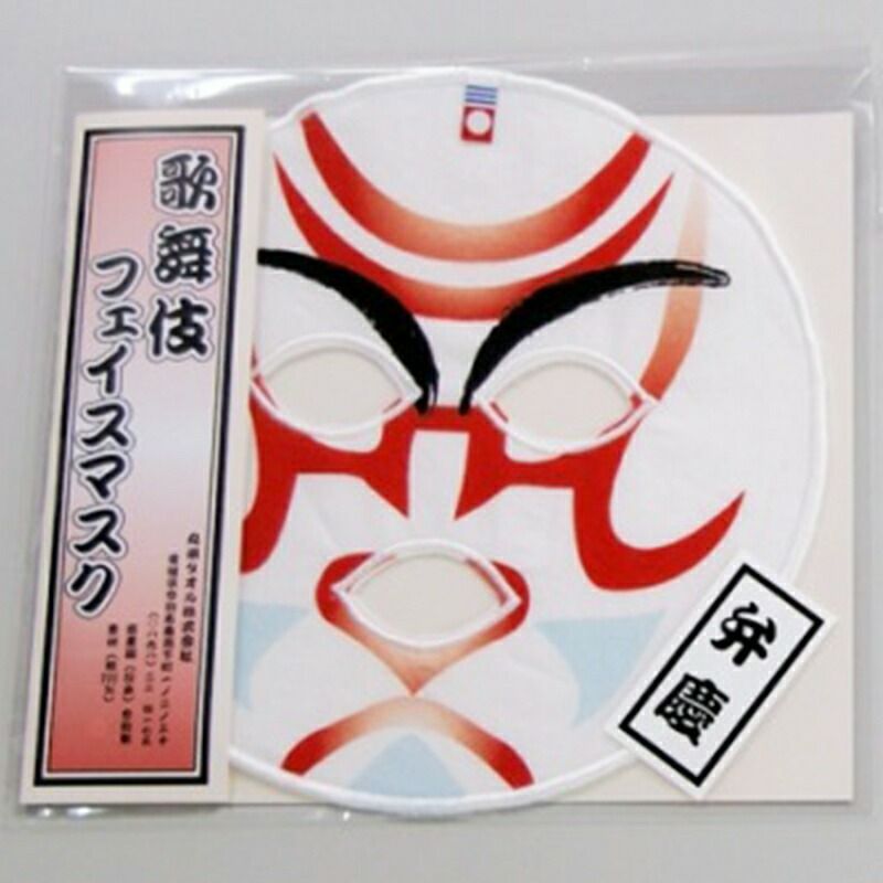 歌舞伎 KABUKI フェイスマスク | 今治タオル専門 通販サイト｜今治浴巾