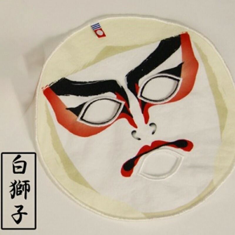 歌舞伎 KABUKI フェイスマスク | 今治タオル専門 通販サイト｜今治浴巾