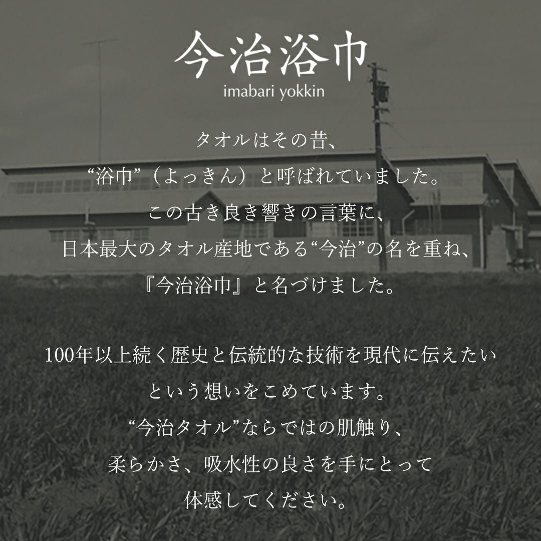 idee Zora イデゾラ プレミアム メンズパジャマ（長袖） | 今治タオル