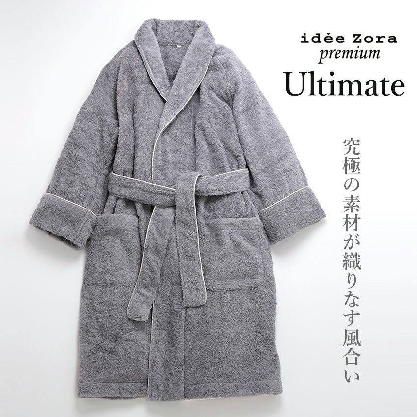 idee Zora イデゾラ プレミアム アルティマ バスローブ (木箱入り